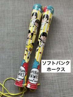 SoftBank HAWKS 応援メガホン