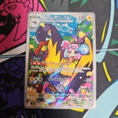 miyaya様 リクエスト 3点 まとめ商品