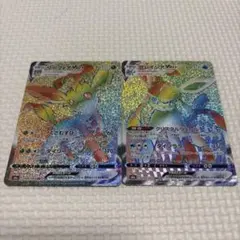 【美品】ポケカ　グレイシア、リーフィアVMAX HR 2枚セット