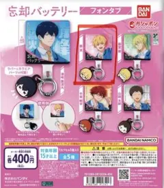 2026年最新】忘却バッテリー アクリルキーホルダー 要 圭の人気