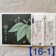 Item thumbnail for item 57ed291a-425e-4510-9584-0f0a3c01e624