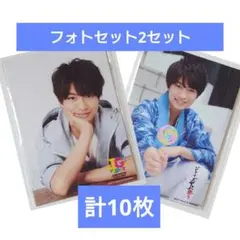 那須雄登  フォトセ  ステフォ まとめ売り 2025年最新】那須雄登 フォトセットの人気アイテム - メルカリ