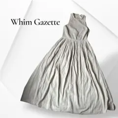 T.×Whim Gazette 田丸麻紀さんコラボ ドッキングワンピース 日本製 