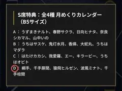 Item thumbnail for item 38a6ee8b-418e-48ba-9299-a899f2f50a27