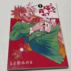 2026年最新】これ描いて死ねの人気アイテム - メルカリ