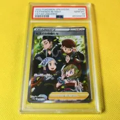 シンオウの仲間たち ヒスイの仲間たち SR PSA10 連番 - メルカリ
