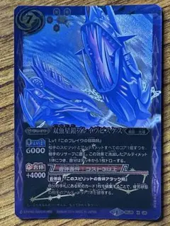 ヴァンガード 深淵霊域 ジルガーン PR FR仕様 - メルカリ