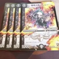 2025年最新】特攻人形ジェニー プロモの人気アイテム - メルカリ