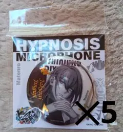ヒプノシスマイク　神宮寺寂雷　中国缶バッジ　ZERO OUT　5つセット