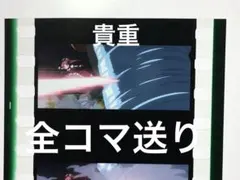 劇場版 魔法少女まどか☆マギカ ワルプルギスの廻天 特典フィルム 佐倉杏子