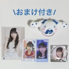 イコラブ 山本杏奈 まとめ売り 生写真 ミニフォト 缶バッジ シナモン ヘアゴム