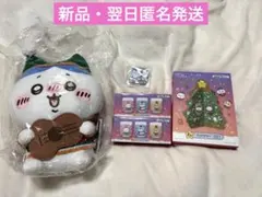 【新品・ちいかわ】エニマイくじ ドジャースカブス ６点セット