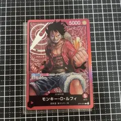 モンキー・D・ルフィ☆緑8コスト10000☆P☆ワンピース☆プロモ☆FILM