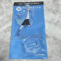 ドズル社 アクスタ