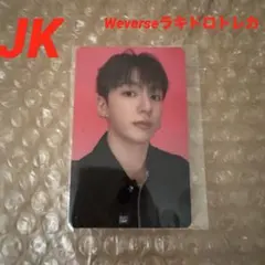 BTS ARIRANG アリランWeverseラキドロトレカジョングク