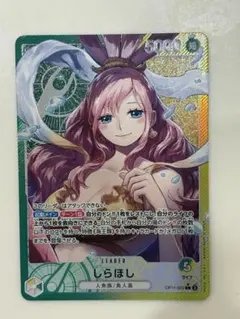 2026年最新】しらほし OP11-022の人気アイテム - メルカリ
