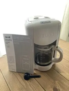 BRUNO コンパクトミル付きコーヒーメーカー グレージュ - メルカリ