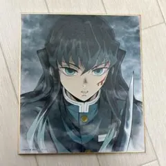 鬼滅の刃 全集中展 ミニ色紙 時透無一郎