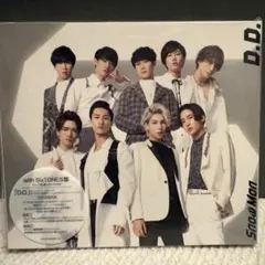 Snow Man D.D. ハロハロ　まとめ売り