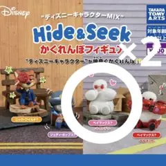 Disneyかくれんぼフィギュア ギャンディベイマックス×2