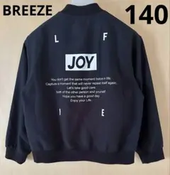 BREEZE　バックプリントブルゾン　140　ブラック