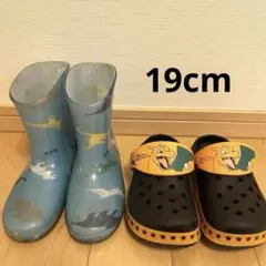 長靴　レインシューズ　サンダル　19cm 男の子のサムネイル