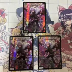 よ*ん様 ホロカ プロモパック スーパーPRパックvol.4 シオリ・ノヴェラ