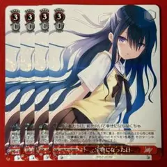 R 枕を並べ合って オーロ・クロニー 4枚 - メルカリ