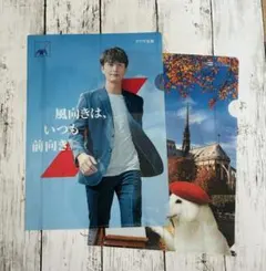 新品【２枚セット】岡田将生✨＋ソフトバンクのお父さん✨のクリアファイル