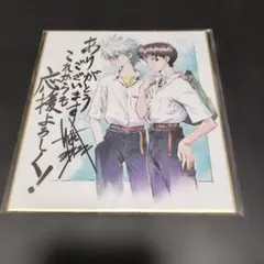 銀魂° Beautiful Days DVD付期間生産限定盤 OKAMOTO'S - メルカリ