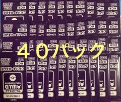2026年最新】プロモ パック 未開封の人気アイテム - メルカリ