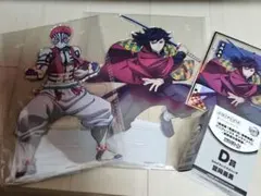 鬼滅の刃　アニプレックスオンラインくじ