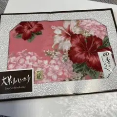 ロングサイズ ハンカチ ハイビスカス柄 ピンク