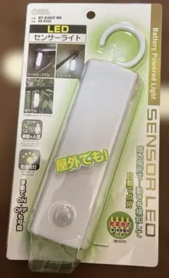 オーム電機 LED人感センサーライト ハンガー付(NIT-BLA6JF-WN)