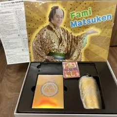 ファミマツケン福袋2026 グッズセット