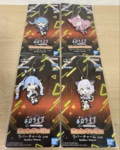 ホロライブ キーホルダー（全4種）セット。