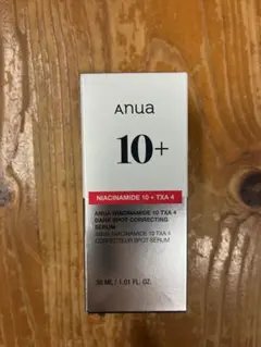 アヌア　ダークスポットセラム