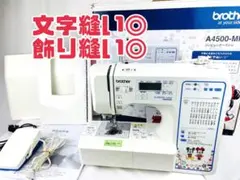 【美品】 ブラザー コンピューターミシン ディズニー ミッキー A4500-MM ブラザー ミシン brother 文字縫い (ミッキー&ミニー) A4500MM - メルカリ