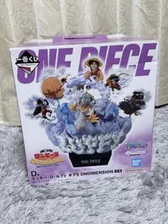 一番くじ ワンピース MONKEY.D.LUFFY－冒険の記憶と未来への航路D賞のサムネイル