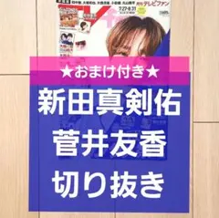 MARI様 リクエスト 2点 まとめ商品