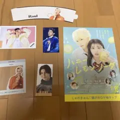 SnowManラウールまとめ売り