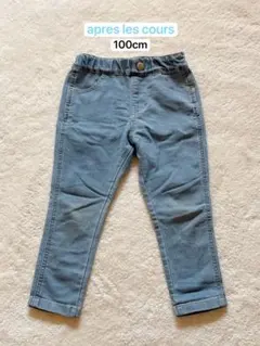 apres les cours アプレレクール デニムパンツ 100cm