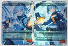 フィル様専用 】 MTG ハンドメイドトークン 8種 計 8枚 - メルカリ