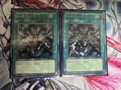 美品】遊戯王 暗黒界の取引 レリーフ - メルカリ