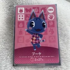 amiiboカード ブーケ 386どうぶつの森