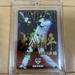 侍ジャパンチップス 大谷翔平 箔押し サインカード - メルカリ