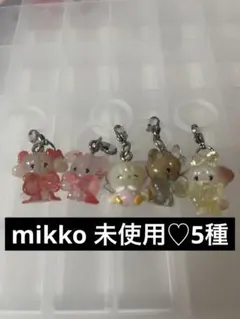mikko めじるしアクセサリー　パフ　キャミー　ナッツ　スフレ　ラテ　目印