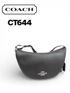 【新品未使用】COACH CT644 ブラック ボディバッグ　タグ付き