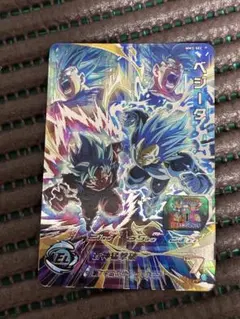 ドラゴンボールヒーローズ MM3-SEC ベジータ ゴクベジ - メルカリ