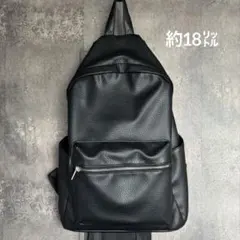 MONO-MARTベーシック バッグパック リュック 18㍑